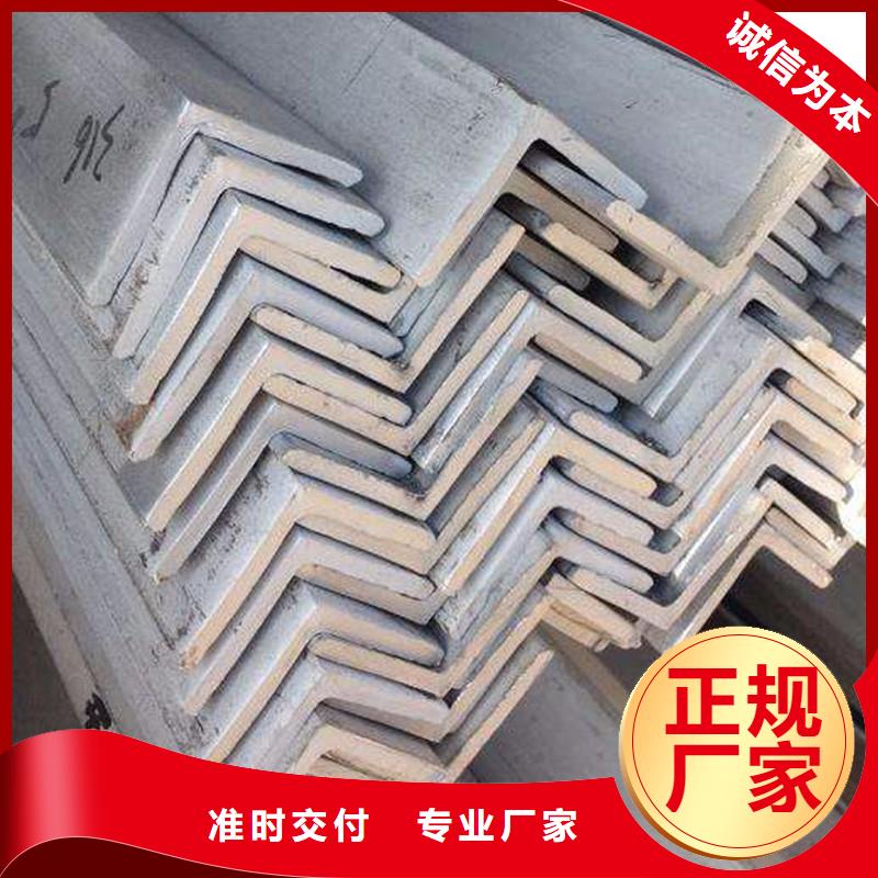 不锈钢角钢304不锈钢板甄选好厂家