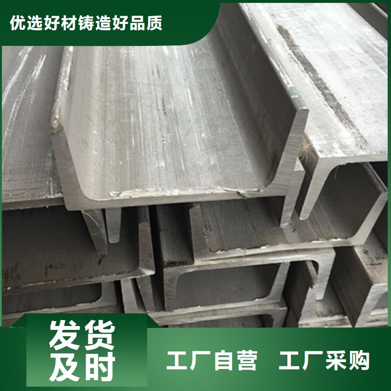 不锈钢角钢304不锈钢管厂家一站式采购