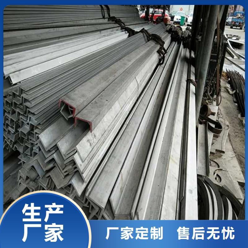 不锈钢角钢-304不锈钢板厂家采购