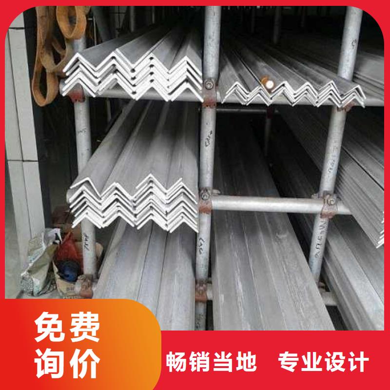不锈钢角钢316L不锈钢板严格把控质量