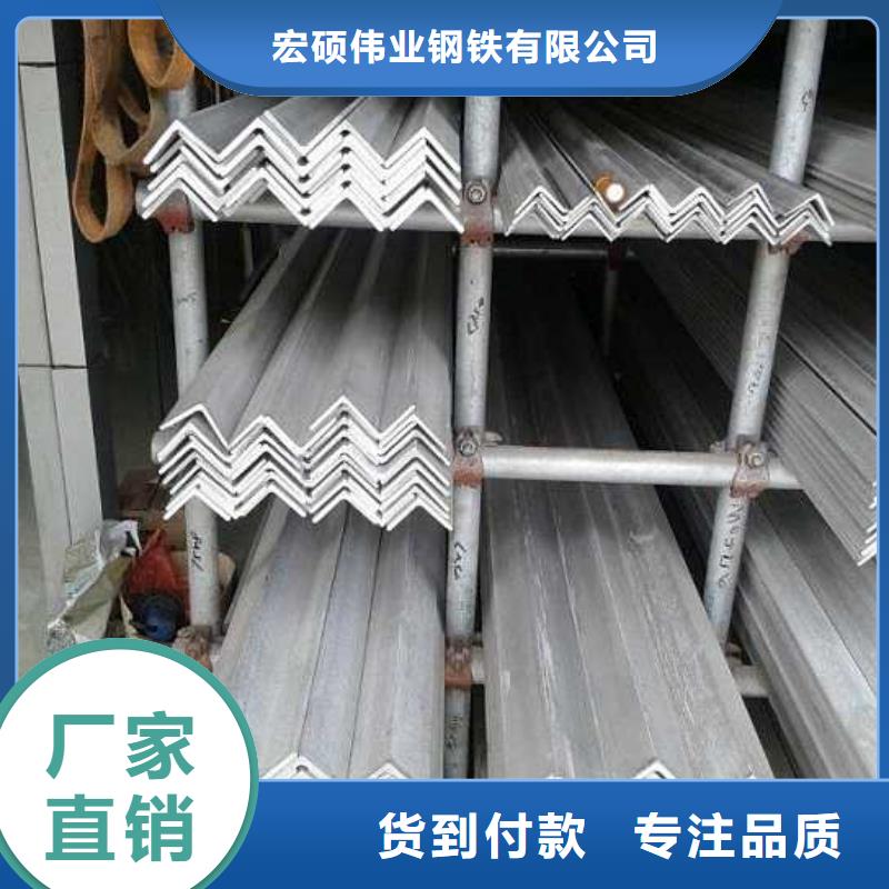 不锈钢角钢316L不锈钢板严格把控质量