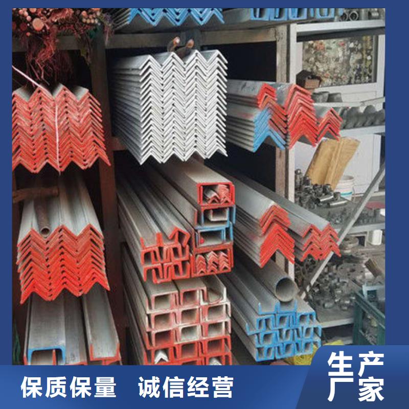 不锈钢角钢-304不锈钢板厂家采购