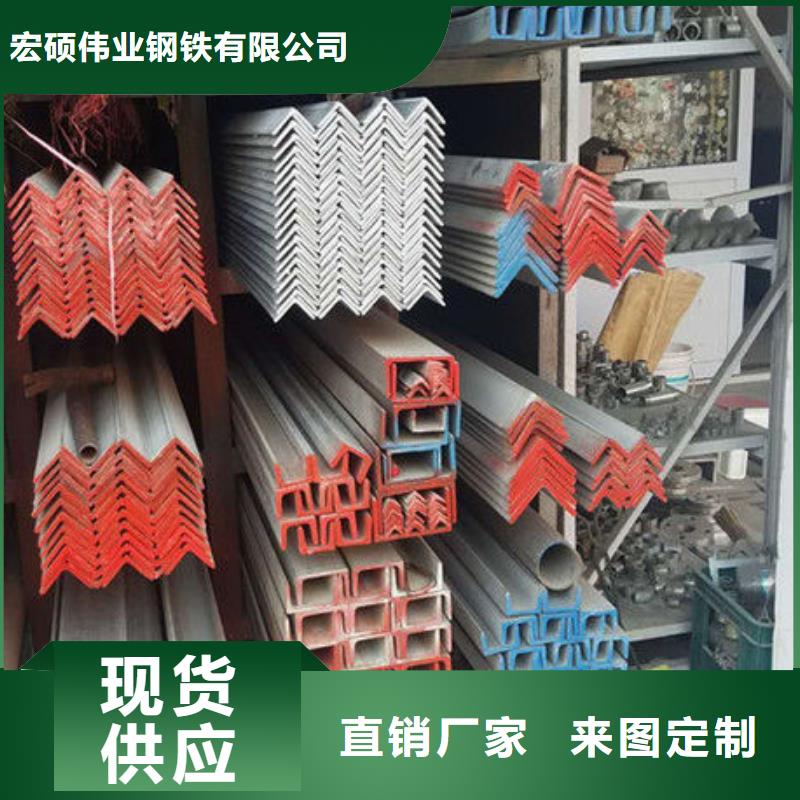 不锈钢角钢304不锈钢板甄选好厂家