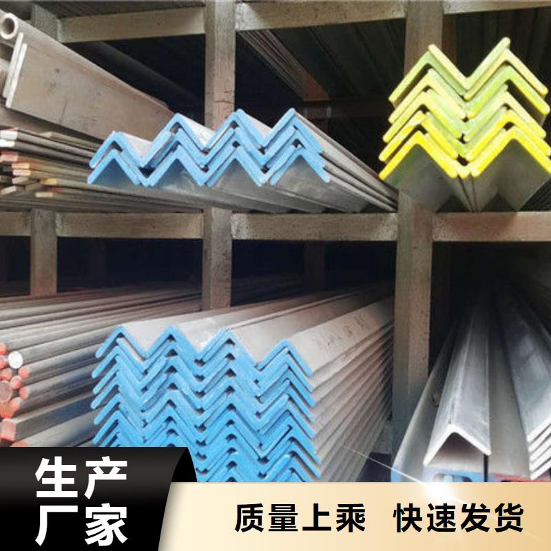 不锈钢角钢,不锈钢管源头直供