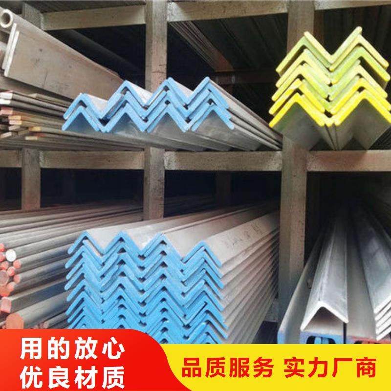 不锈钢角钢316L不锈钢板满足多种行业需求