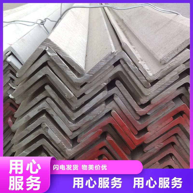 不锈钢角钢不锈钢卷板严选材质