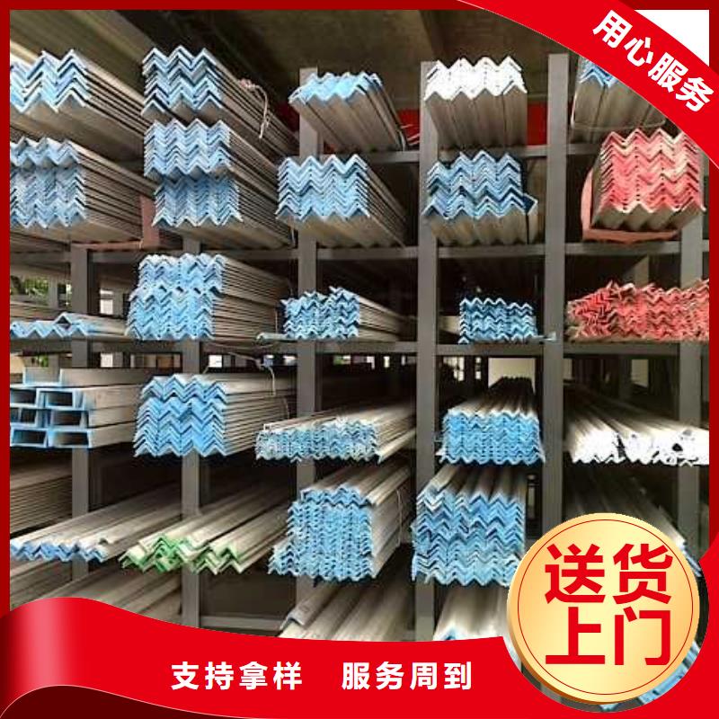 不锈钢角钢304不锈钢板甄选好厂家