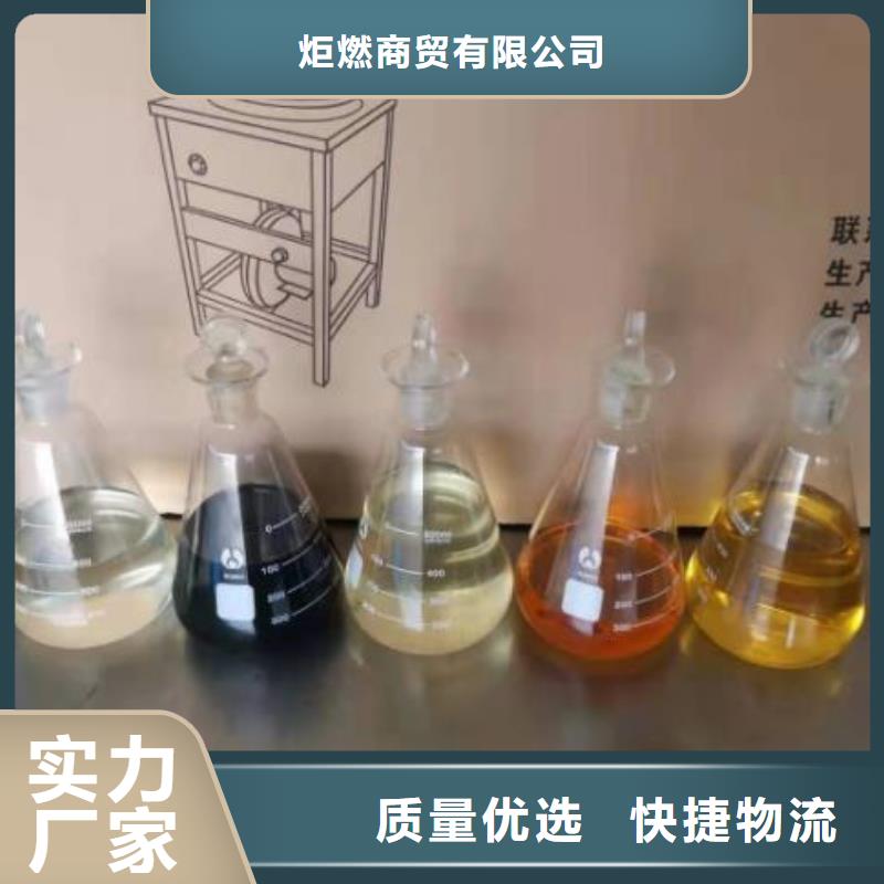 燃料无醇燃料油配方可定制有保障