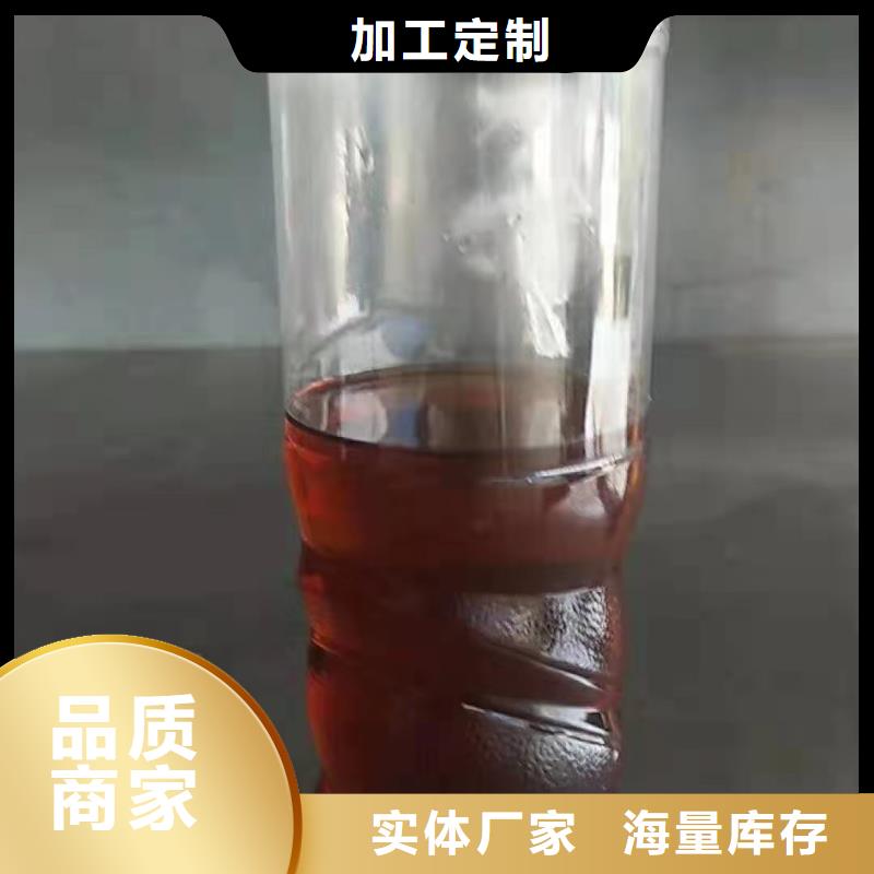 植物油燃料培训视频-辽宁省盘锦市|大洼|双台子|鞍山|抚顺|锦州|营口植物油燃料培训-炬燃