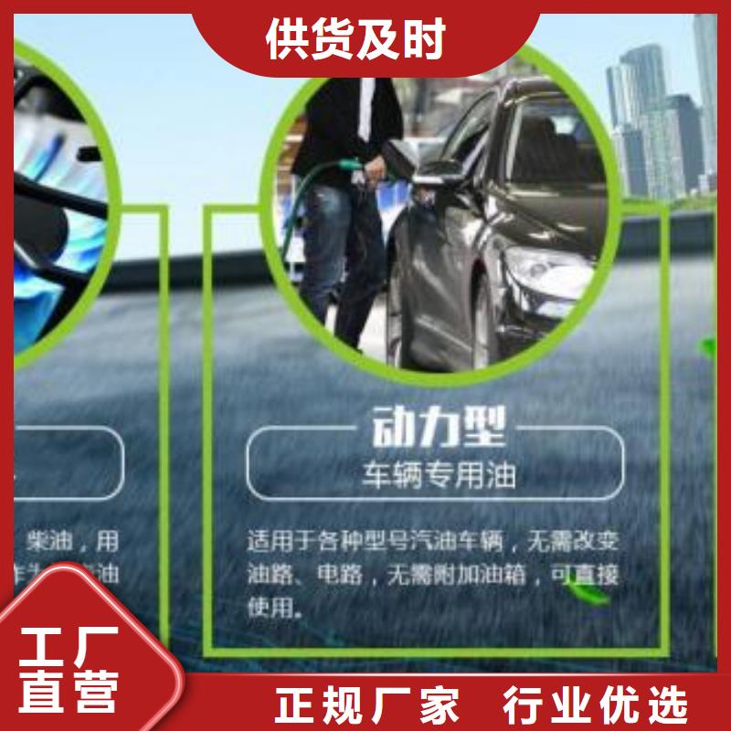 燃料-无醇燃料油用心做品质