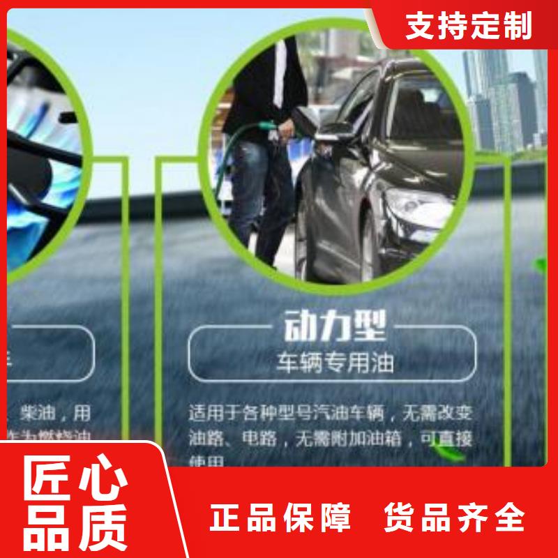 燃料_无醇燃料油现货充足