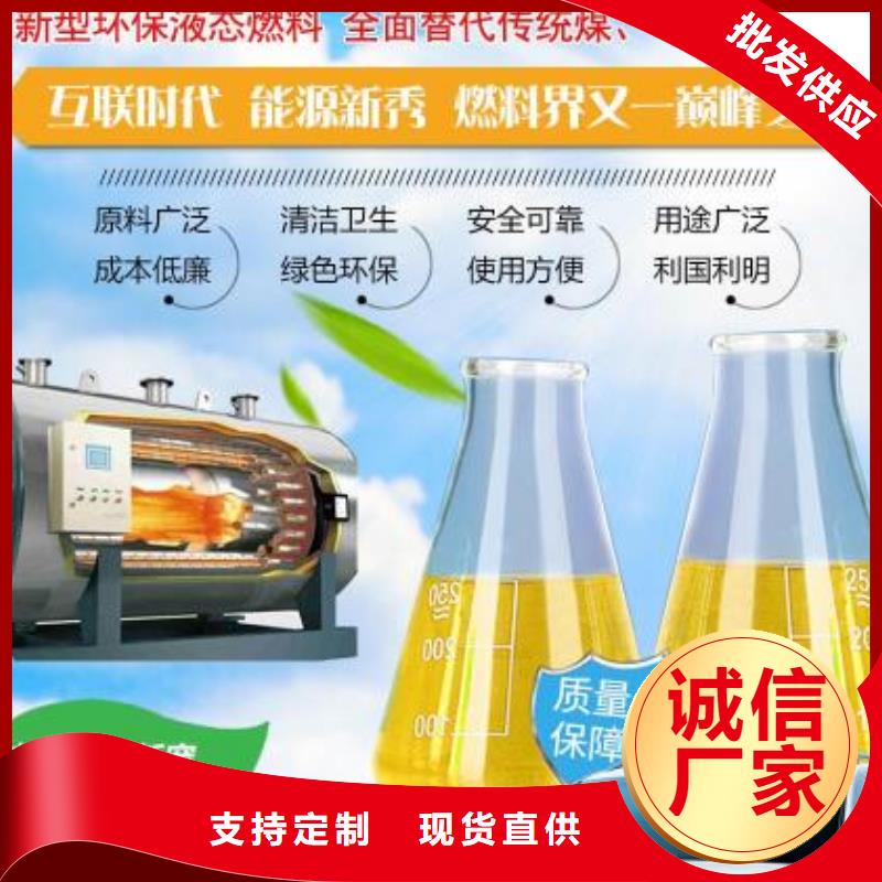 燃料植物油燃料快捷的物流配送