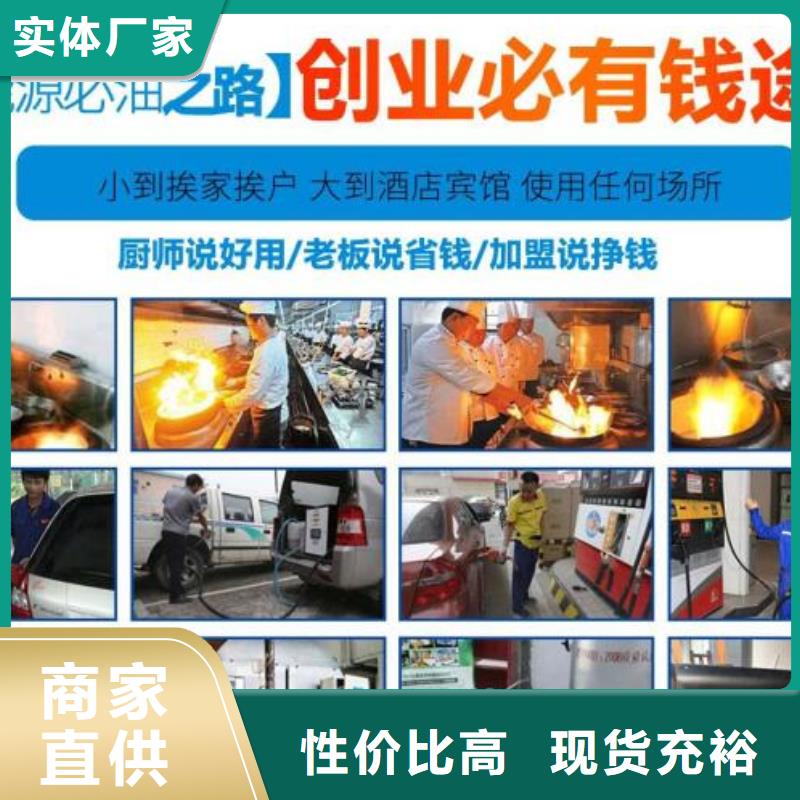 燃料植物油燃料植物油燃料来图定制