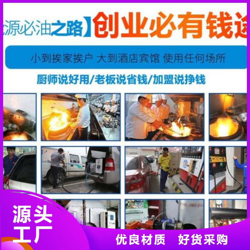 燃料无醇燃料今年新款