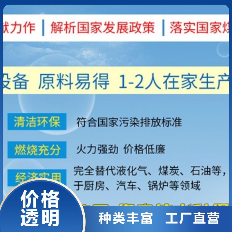 燃料植物油燃料技术从源头保证品质