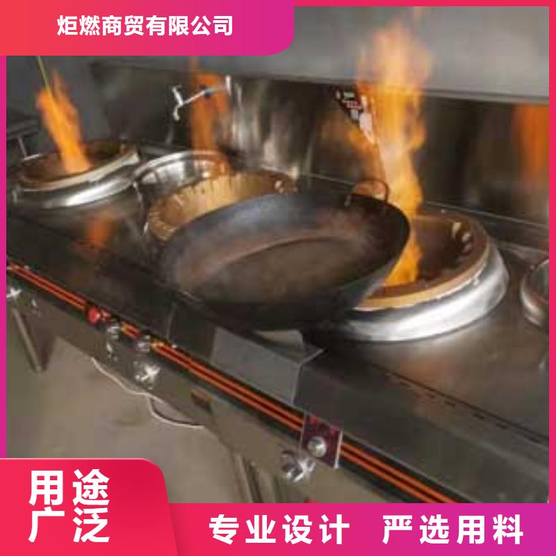 燃料无醇燃料油配方可定制有保障