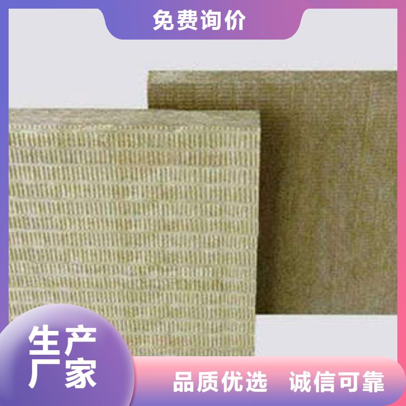岩棉制品岩棉条实力商家供货稳定