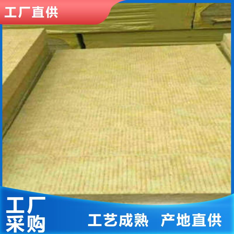 岩棉制品岩棉板匠心打造