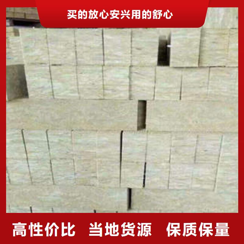 岩棉制品,岩棉条不断创新