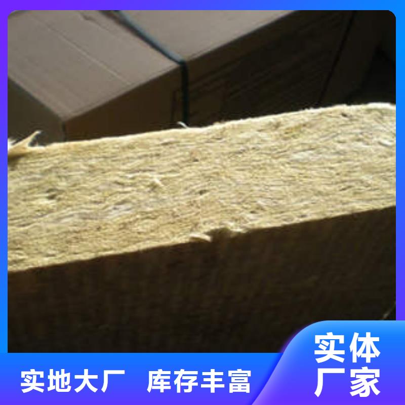 岩棉制品岩棉条一件也发货