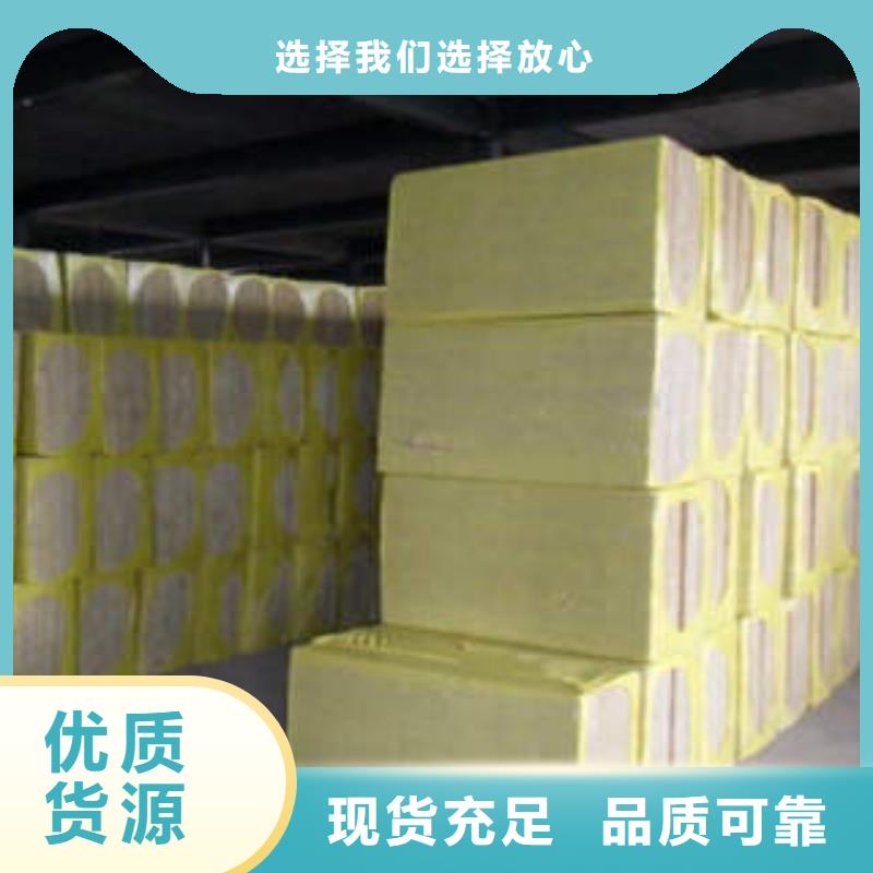 岩棉制品岩棉条专注品质