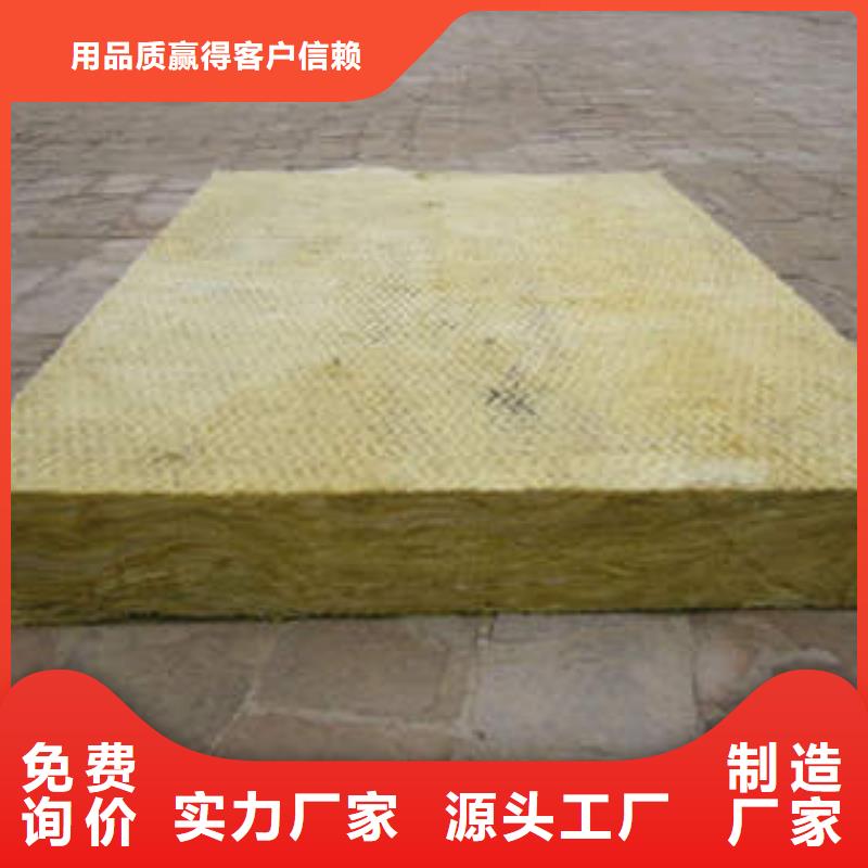 岩棉制品-玻璃棉板一站式供应厂家