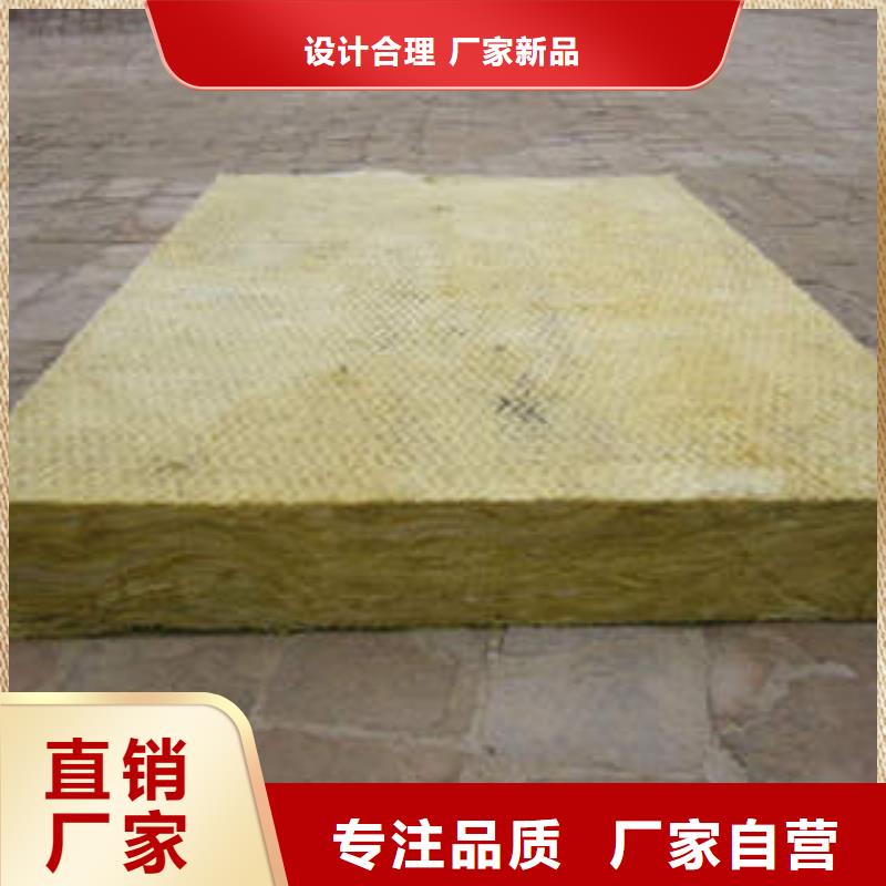 岩棉制品防火岩棉复合机制板购买的是放心