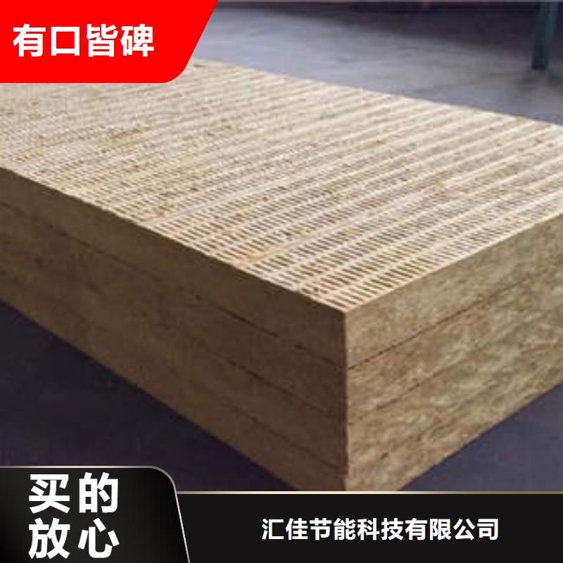 岩棉制品岩棉板匠心打造
