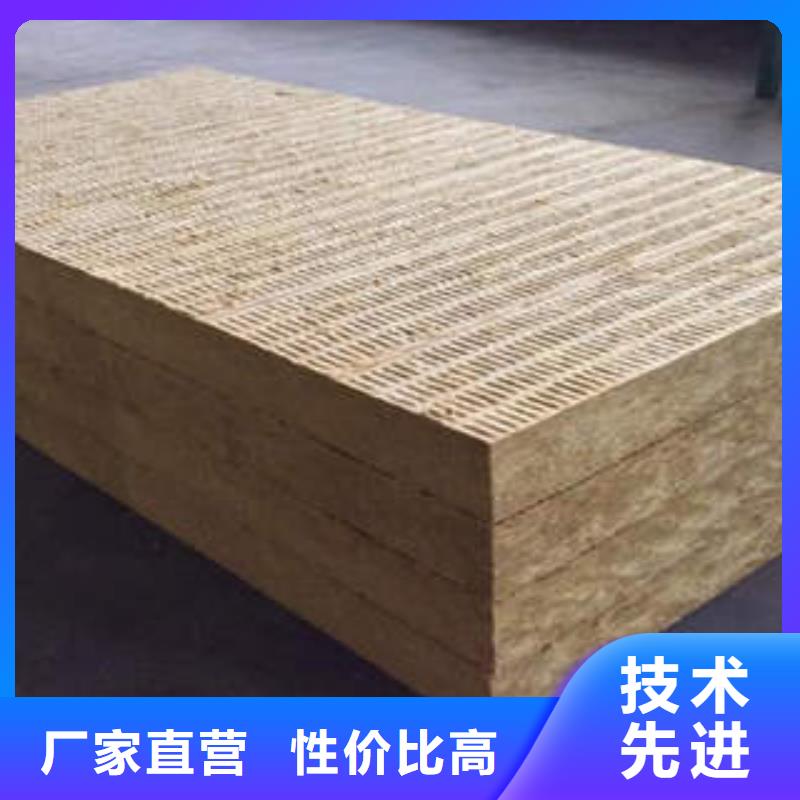 岩棉制品岩棉条现货直供