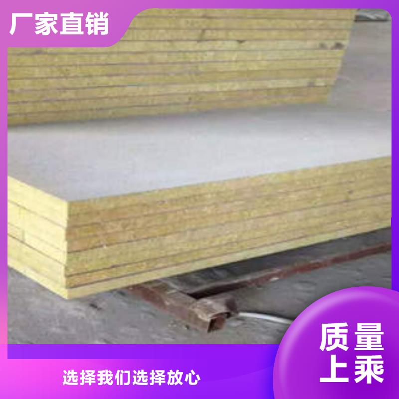 岩棉制品岩棉条专注品质