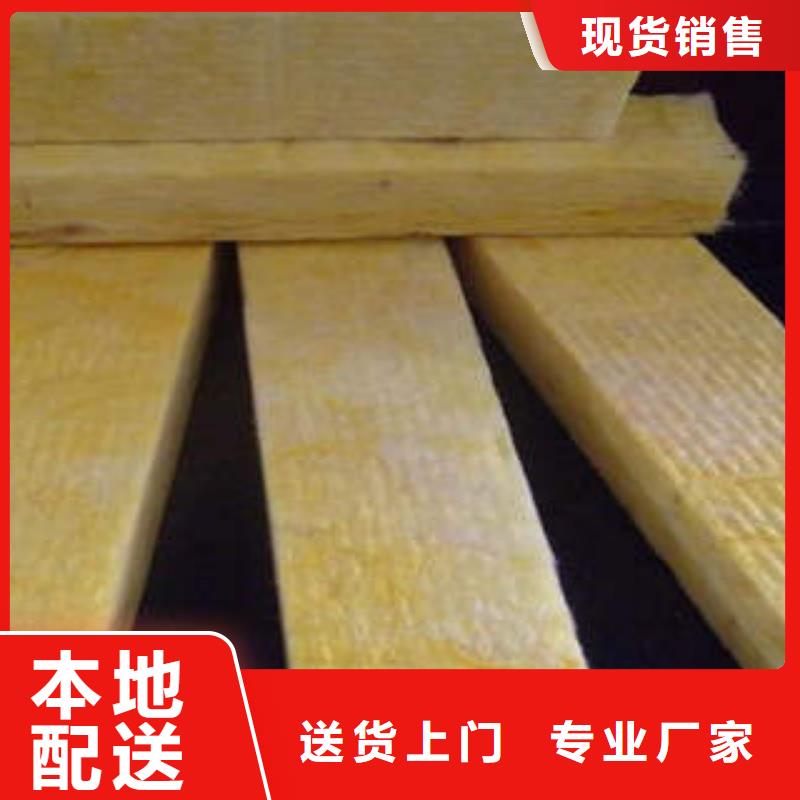 岩棉制品岩棉条现货直供