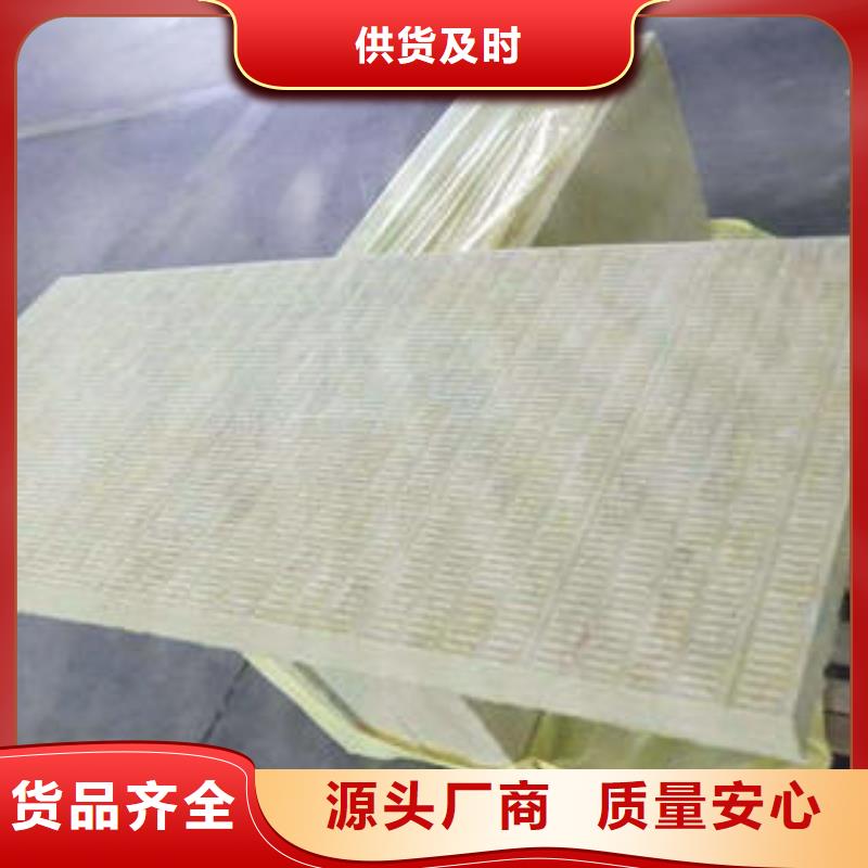 岩棉制品岩棉板匠心打造