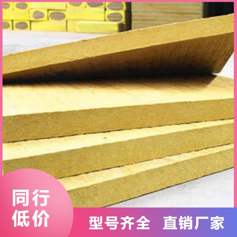 岩棉制品岩棉条现货直供