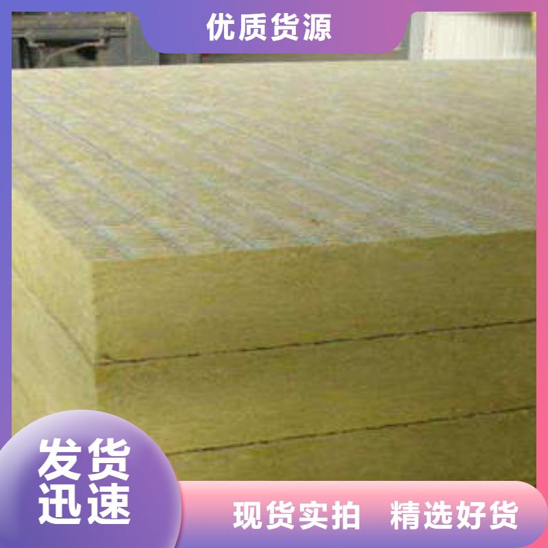 岩棉制品,岩棉条现货充足量大优惠