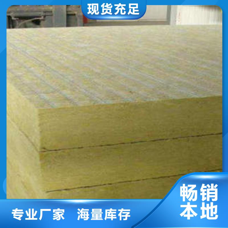 岩棉管视频-岩棉管-汇佳节能科技(安阳市分公司)服务区域滑县|文峰|焦作|商丘|郑州|新乡