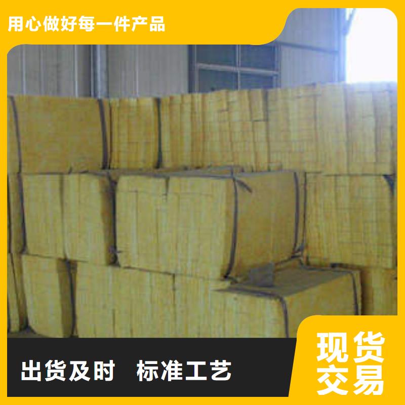岩棉制品岩棉板匠心打造