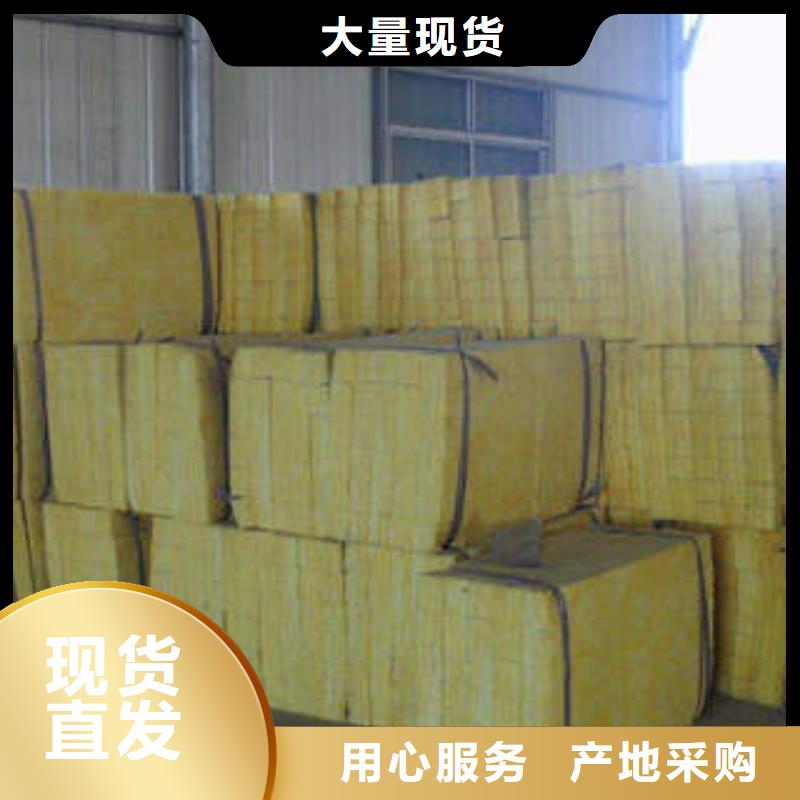 岩棉制品,岩棉条现货充足量大优惠