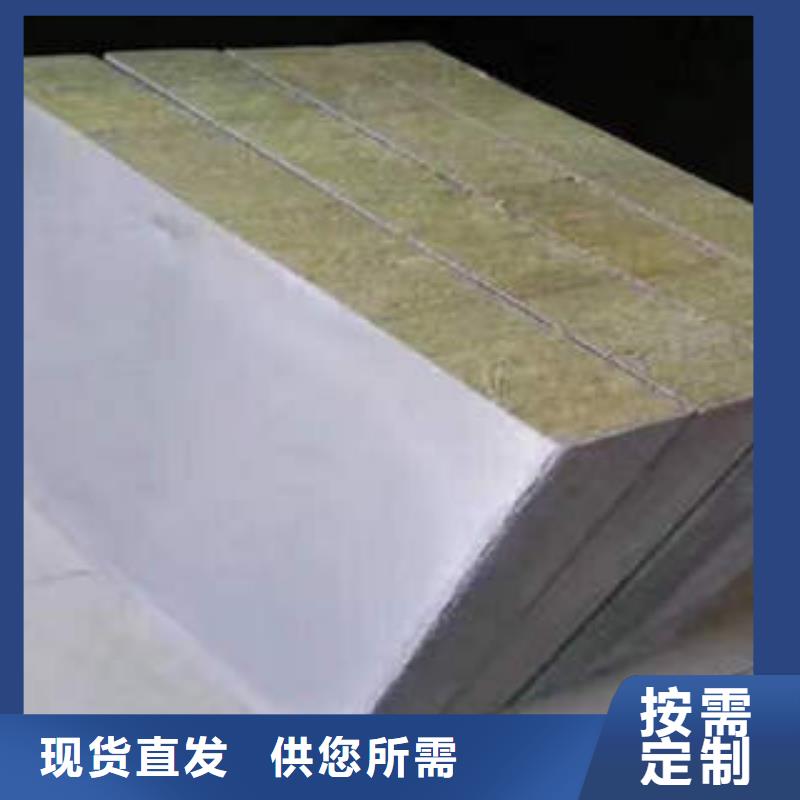 岩棉制品防火岩棉复合机制板购买的是放心