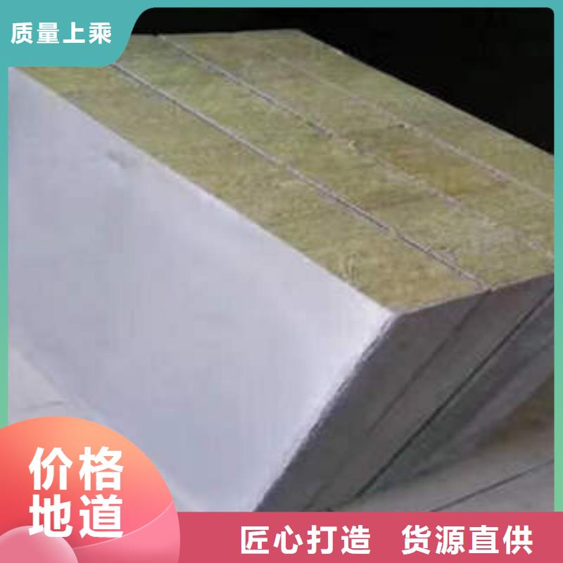 岩棉制品岩棉条通过检测