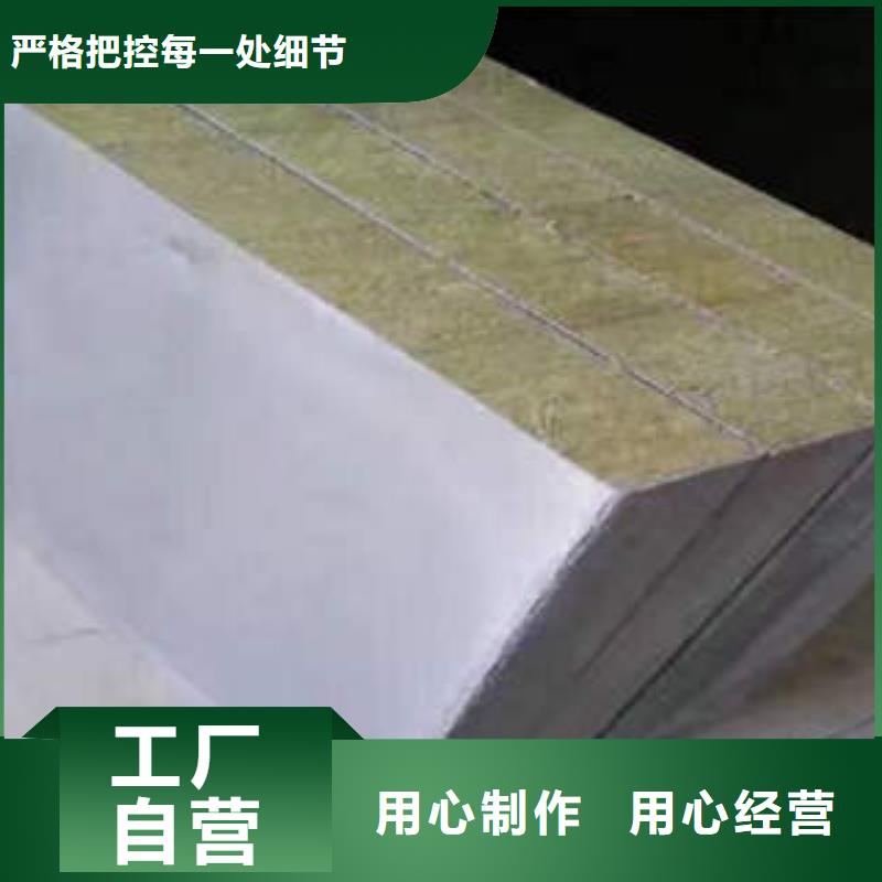 岩棉制品-玻璃棉板一站式供应厂家