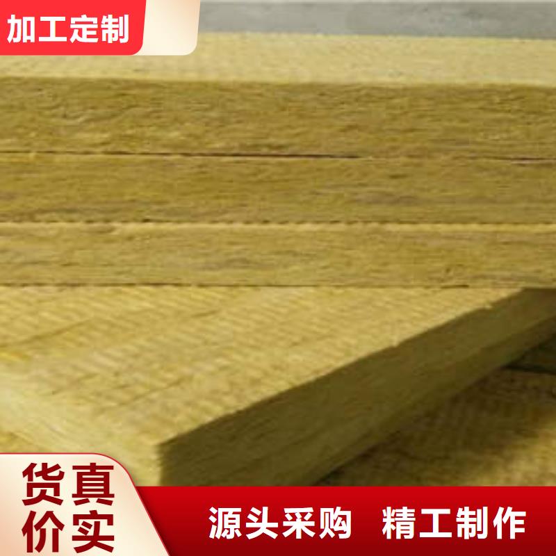 岩棉制品岩棉板匠心打造