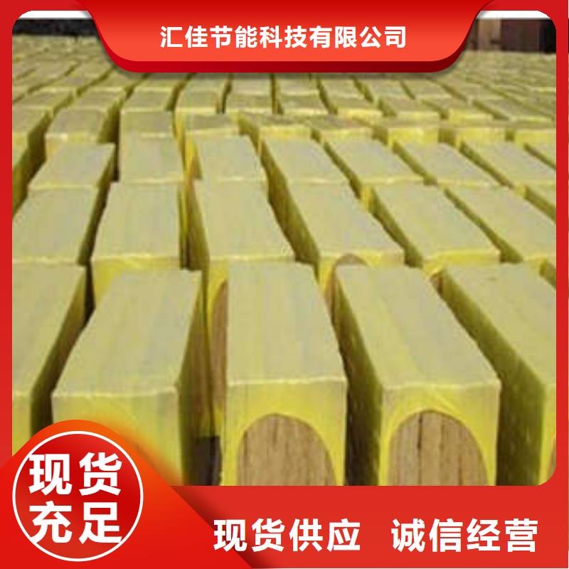 岩棉管视频-岩棉管-汇佳节能科技(安阳市分公司)服务区域滑县|文峰|焦作|商丘|郑州|新乡