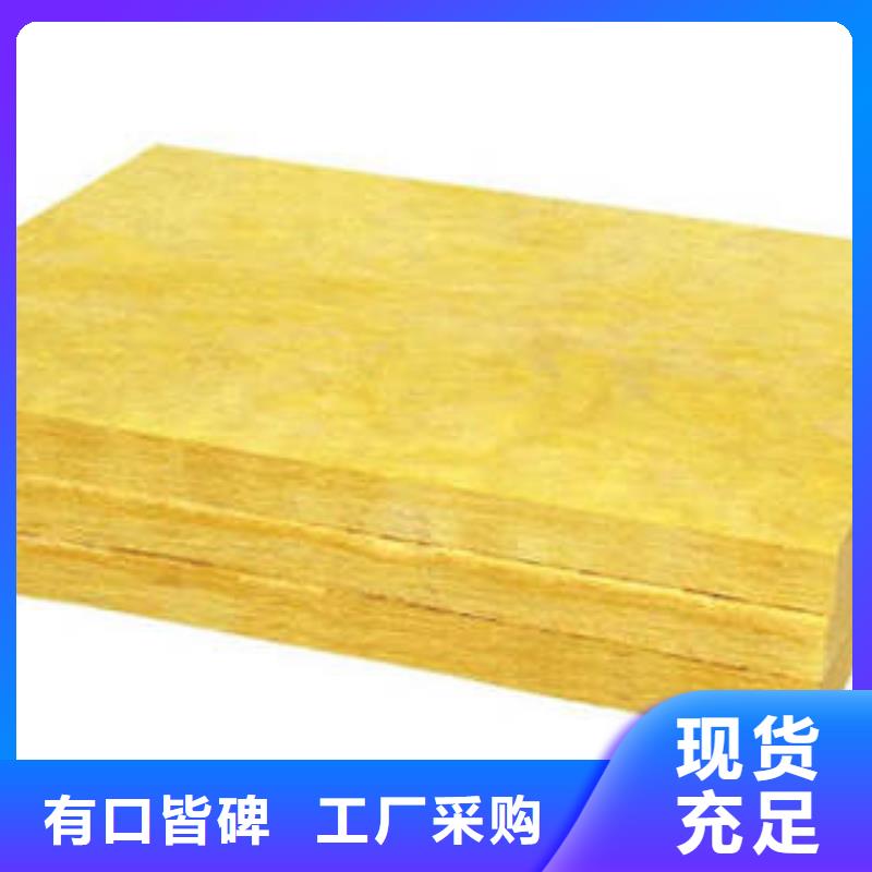 岩棉制品,岩棉条不断创新