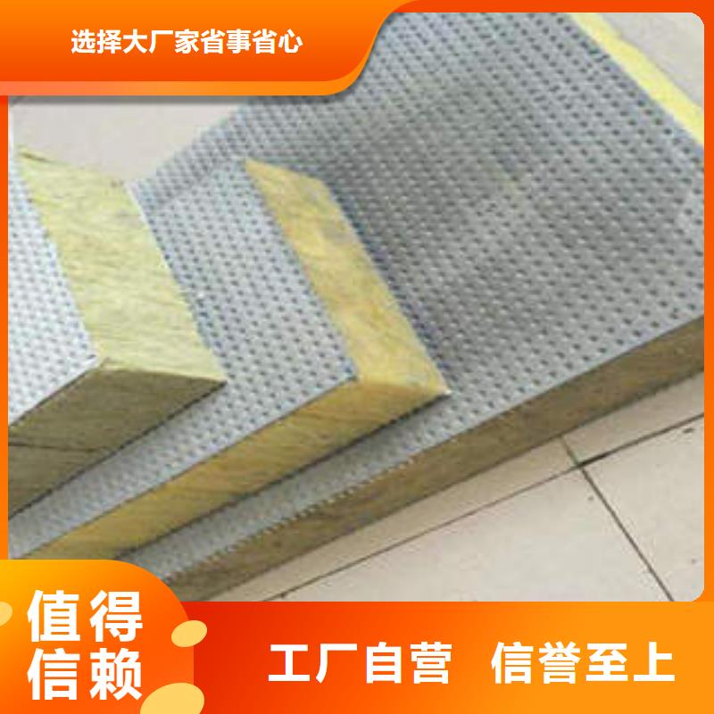 岩棉制品岩棉板匠心打造