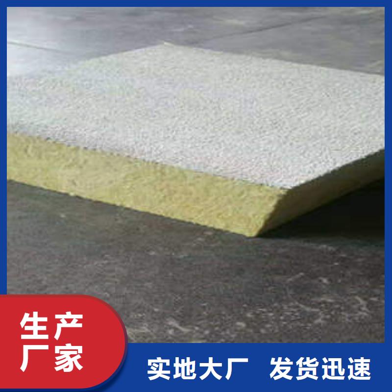 岩棉制品岩棉板匠心打造