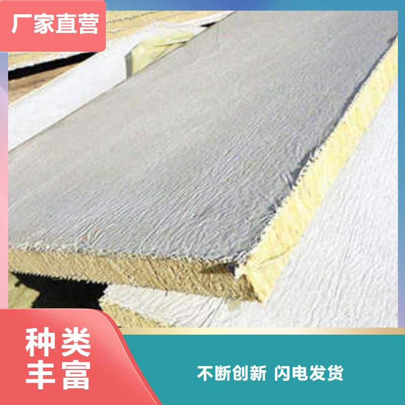 岩棉制品玻璃棉卷买的是放心