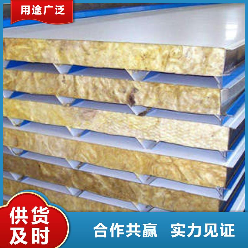 岩棉制品_像塑管追求细节品质