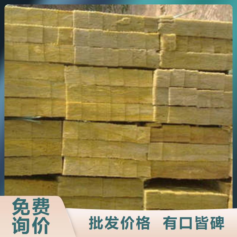 岩棉制品岩棉板匠心打造