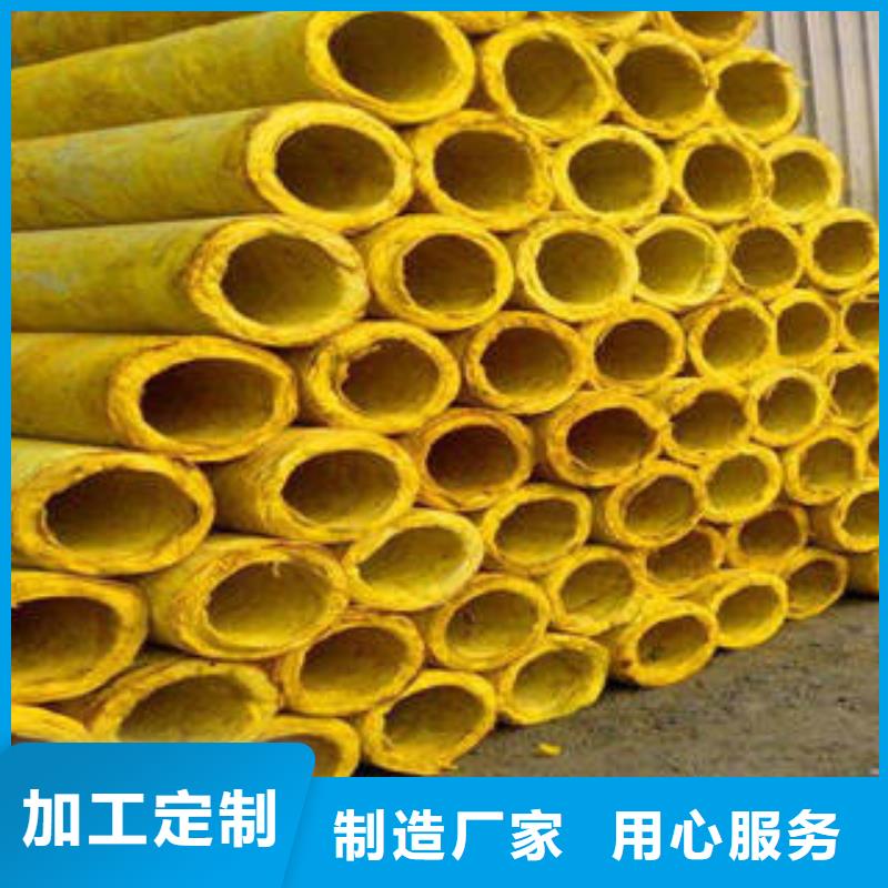 玻璃棉制岩棉管现货批发
