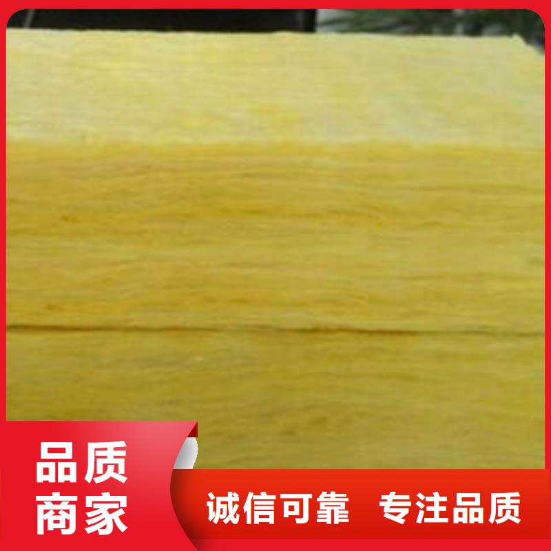 玻璃棉制-玻璃棉板免费询价